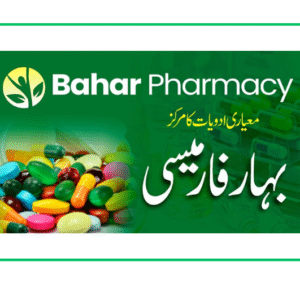 BAHAR MEDICAL STORE