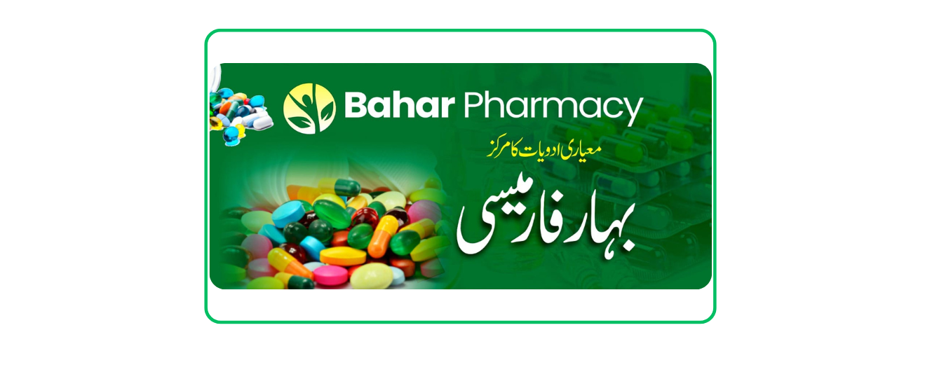 BAHAR MEDICAL STORE