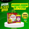 KASHMIR COOKING OIL 1X5 LITER
